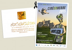 Ciné en Herbe les 6, 7 et 8 avril 2015